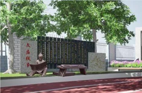 四川南充市孔邇街小學(xué)文化理念篇 ——孔道立人 行遠自邇