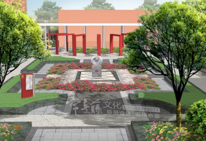遵義縣第一中學(xué)園林景觀設(shè)計