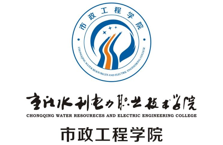 6市政工程學(xué)院標志.png