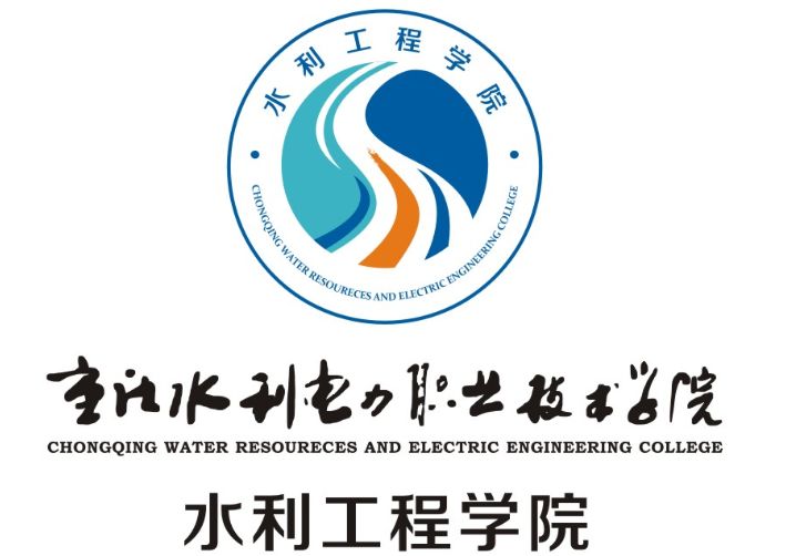 1水利工程學(xué)院標志.png
