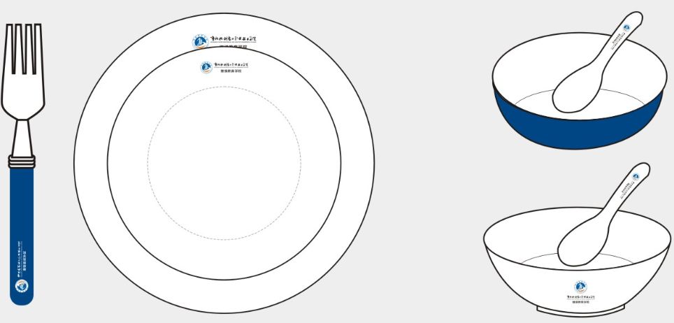 8繼續教育學(xué)院餐具.png
