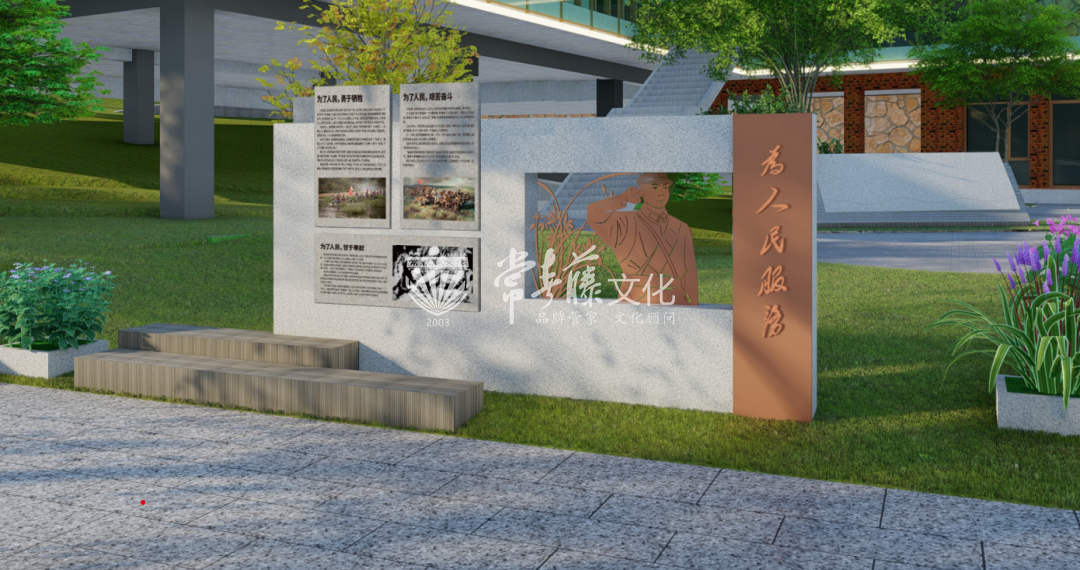 張思德干部學(xué)院,文化建設(shè),文化展板