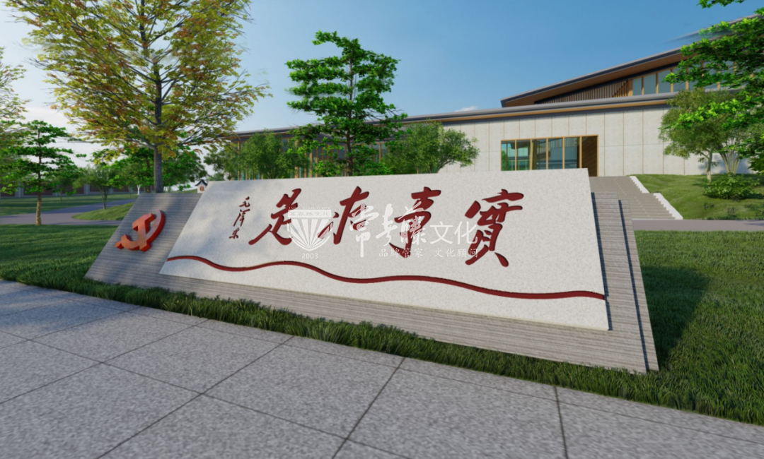 張思德干部學(xué)院,文化建設(shè),景觀石